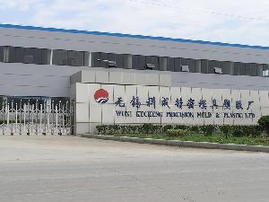 塑料加工 無(wú)錫科成精密模具塑膠廠