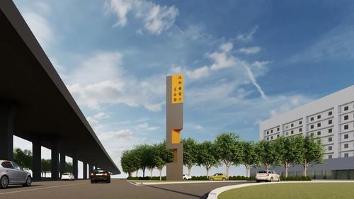 黃金口都市工業(yè)園 門戶 換新,方案請(qǐng)你選