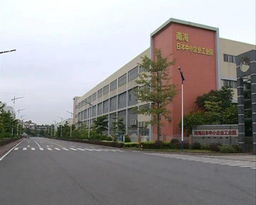 日本中小企業工業園三期企業進駐