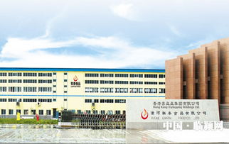 漯河聯(lián)泰食品工業(yè)園 引領(lǐng)中原食品產(chǎn)業(yè)發(fā)展的核心引擎